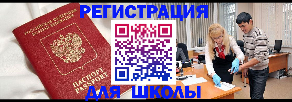 временная регистрация адрес в Кашине