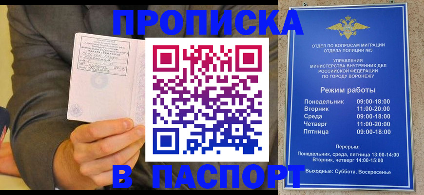 регистрация в Кашине